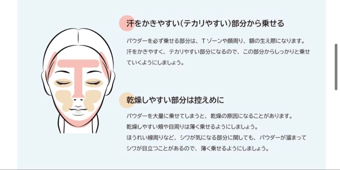 値下げ【セット】スピケアV3セットアップパウダー&パーティクルプライマー