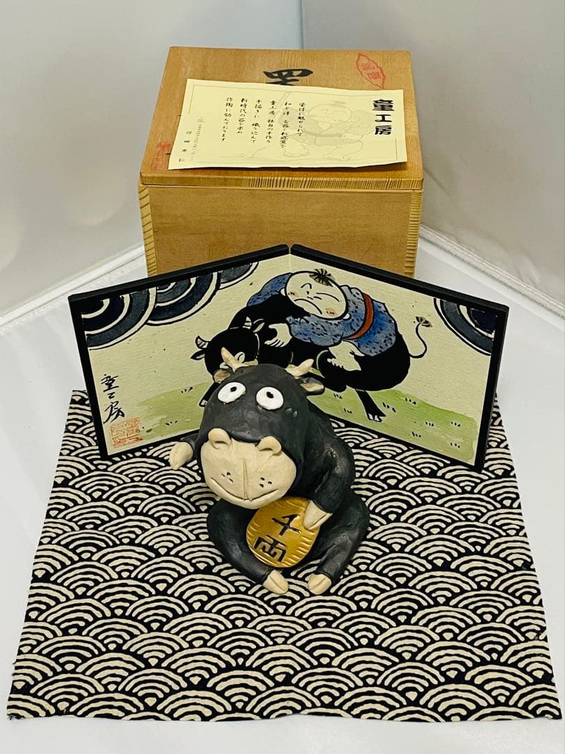 未使用品有田焼童工房陶器製 牛の置物 屏風＊マット付き木箱付き