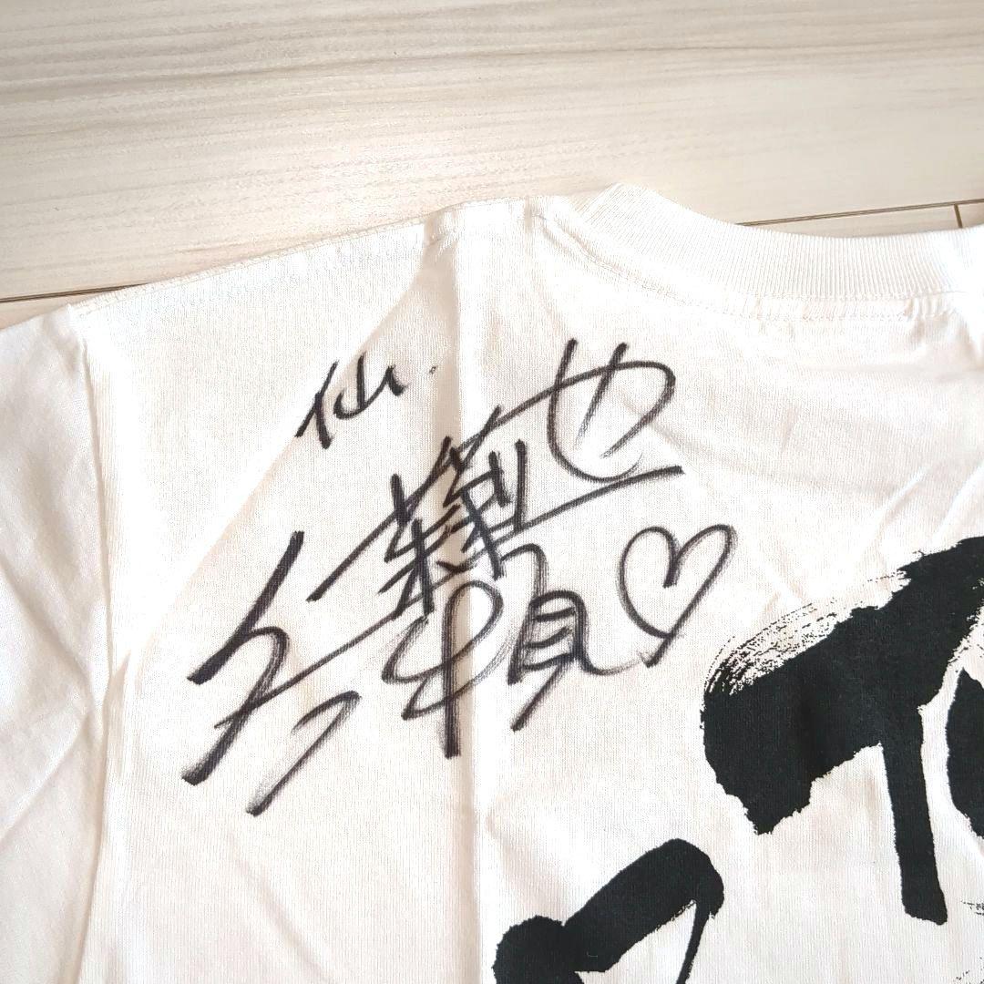 修行が足りん！！Tシャツ