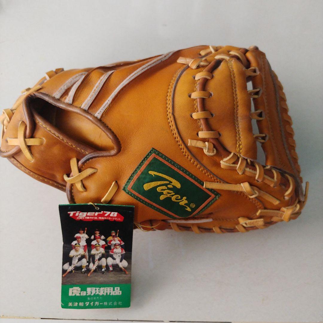 美津和Tiger 軟式キャッチャーミット M -3002 ブラウン