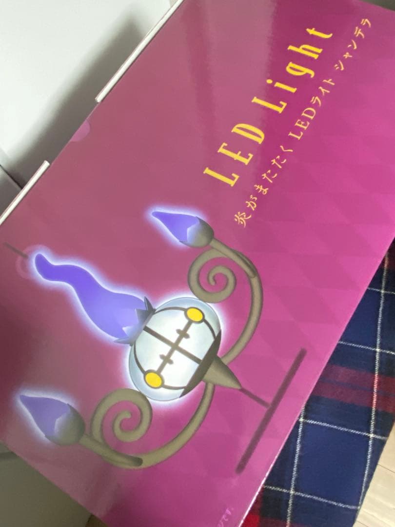 ポケモンセンター限定　光がまたたくLEDライト　シャンデラ
