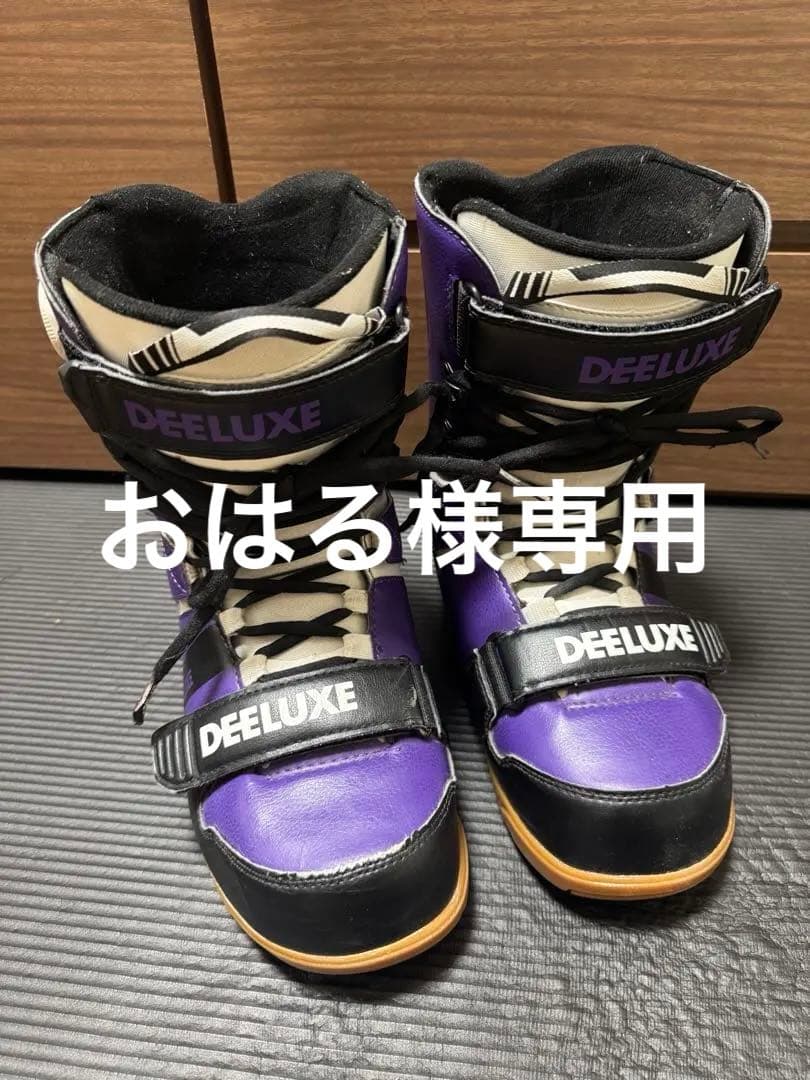 23-24season DEELUXE スノーボードブーツ