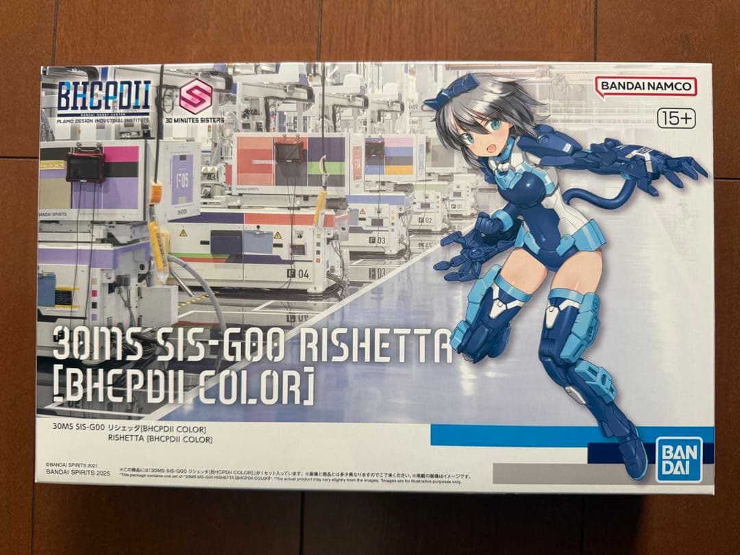 MG ストライクフリーダムガンダム SIS-G00 リシェッタ BHC-PDII