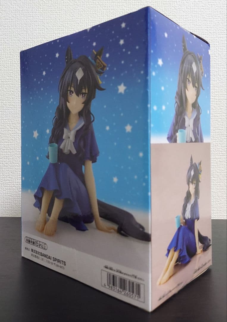 【未開封7開封2】Relax Time ウマ娘プリティーダービー 全9種類セット