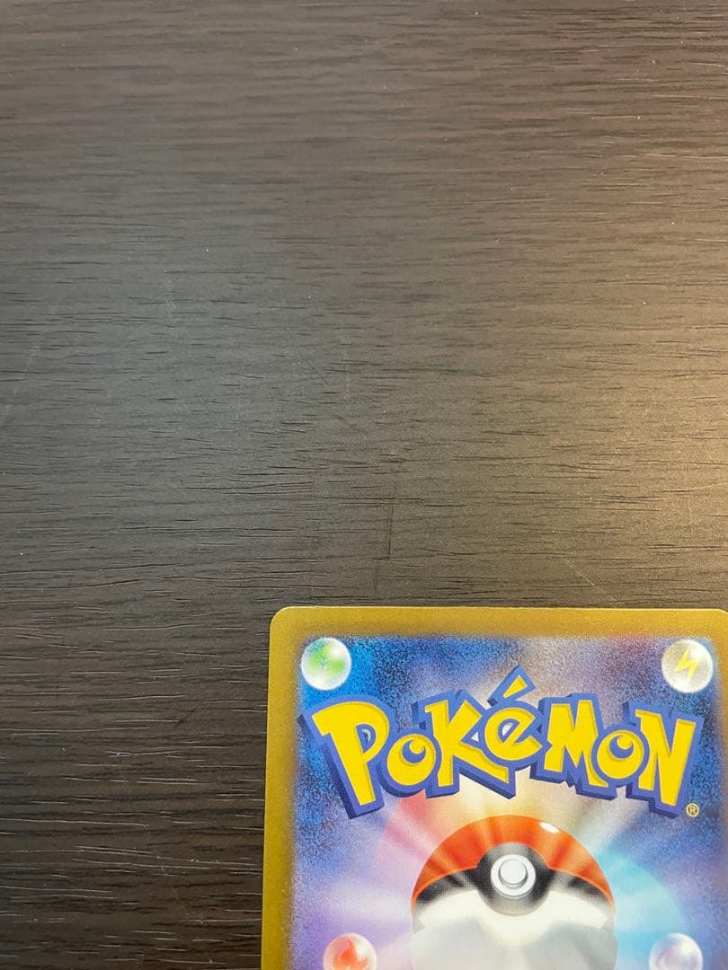 K*Y様 【格安スタート！】メガリザードンX ex SAR