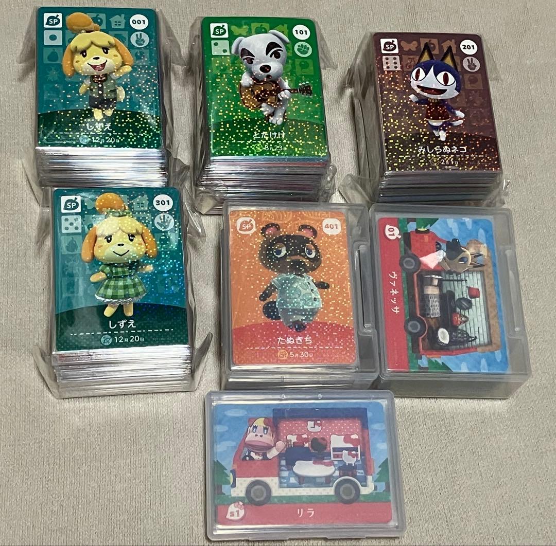 あつ森 amiiboカード フルコンプセット