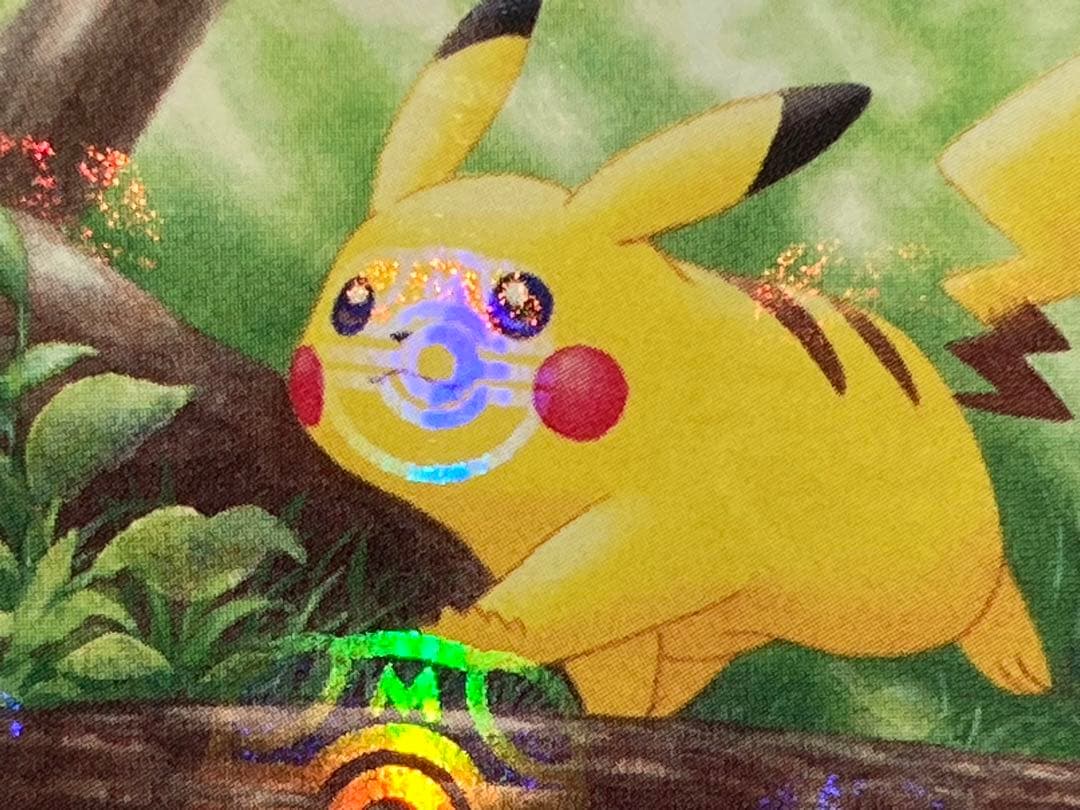 『世界に数枚』　ピカチュウ　マスターボール　顔マスボ　希少