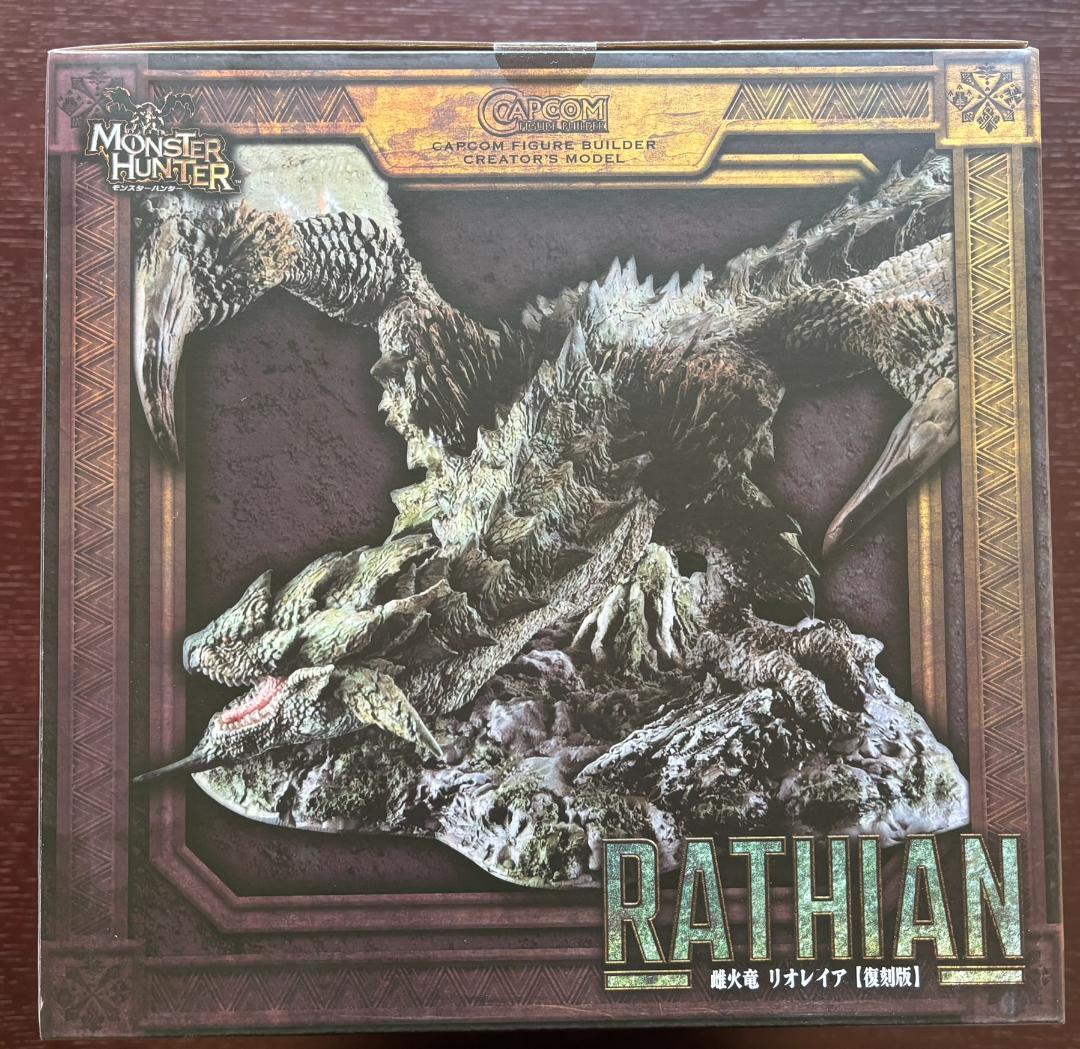 【新品・未開封】　モンスターハンター　雌火竜　リオレイア　復刻版