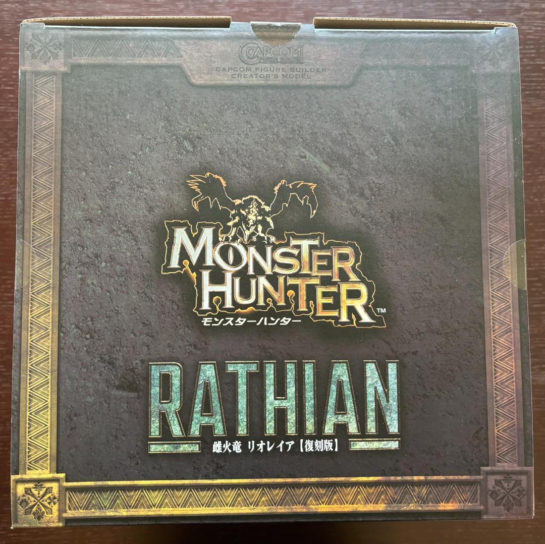 【新品・未開封】　モンスターハンター　雌火竜　リオレイア　復刻版