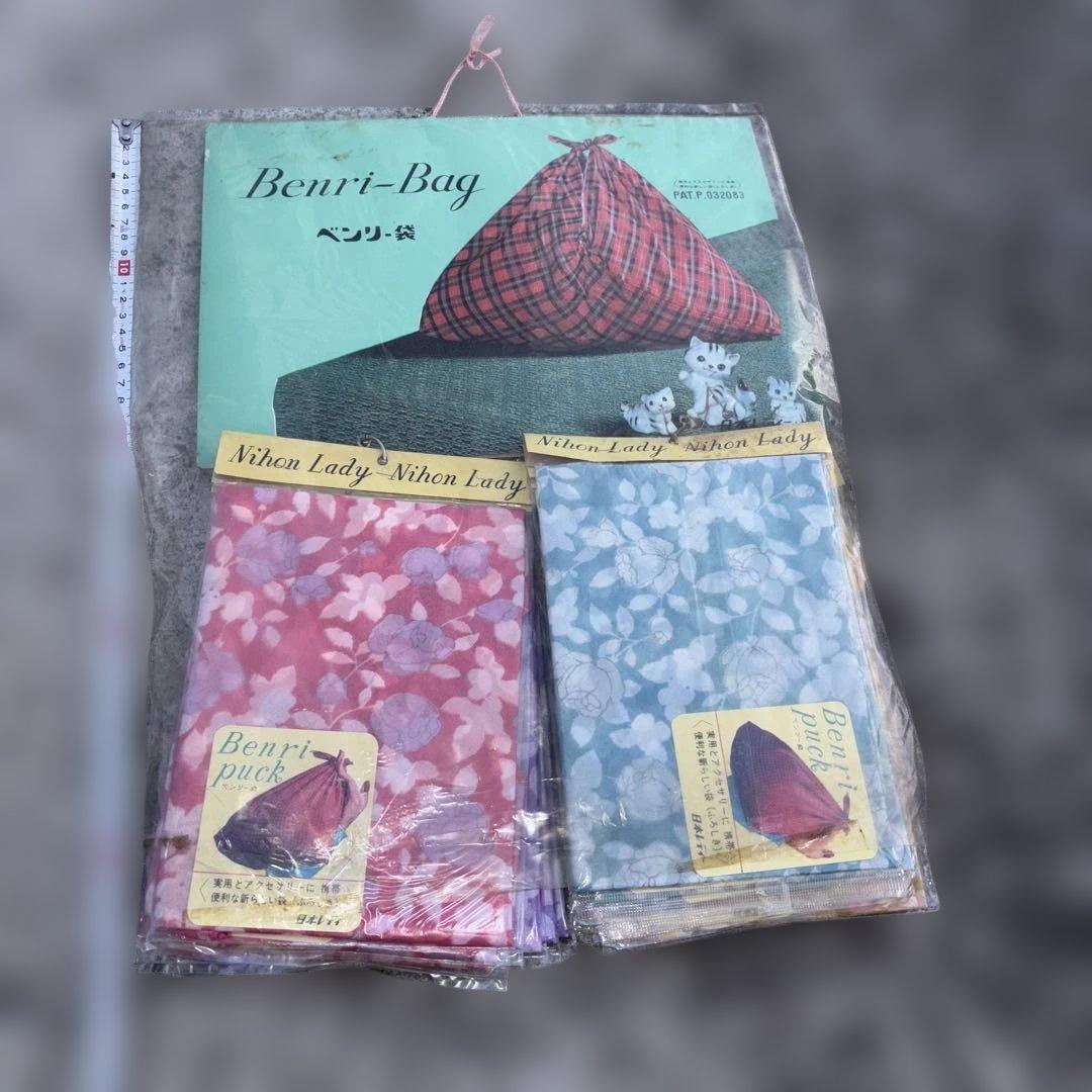 昭和レトロベンリー袋
