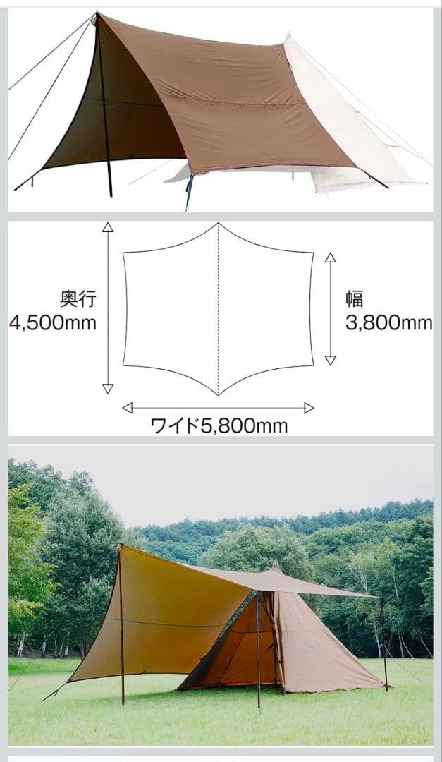 テンマクデザイン　サーカスST　コネクトヘキサ　ピグメントレス