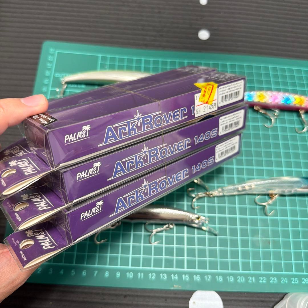 パームス アークローバー140s Ark Rover 140S