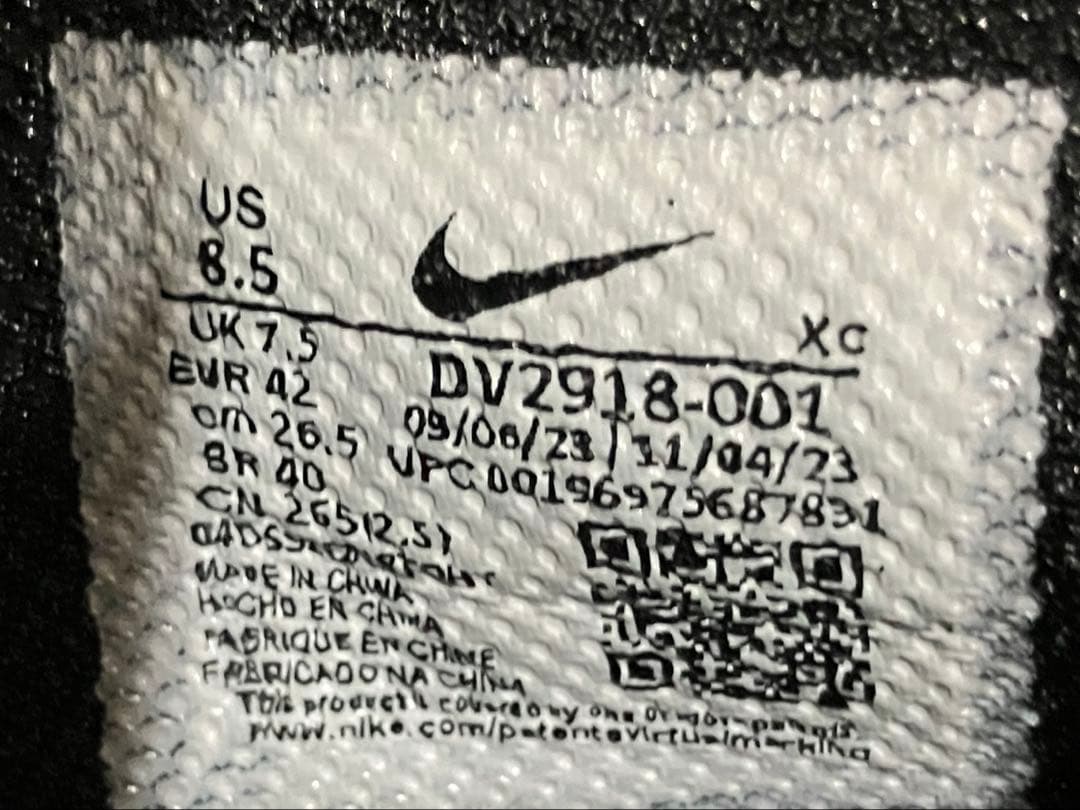 ナイキ G.T.カット 3