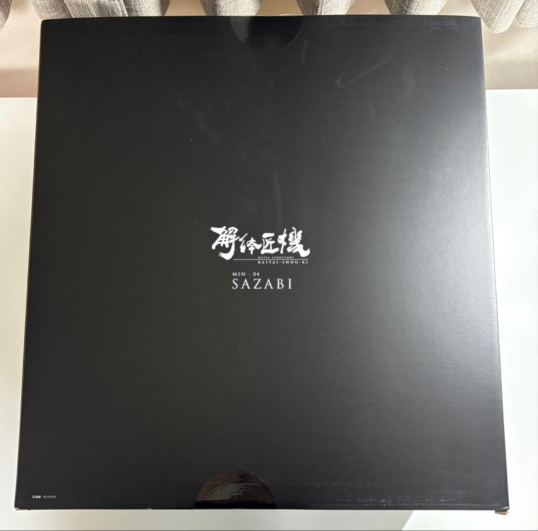 L STRUCTURE 解体匠機 MSN-04 サザビー　本日限り価格