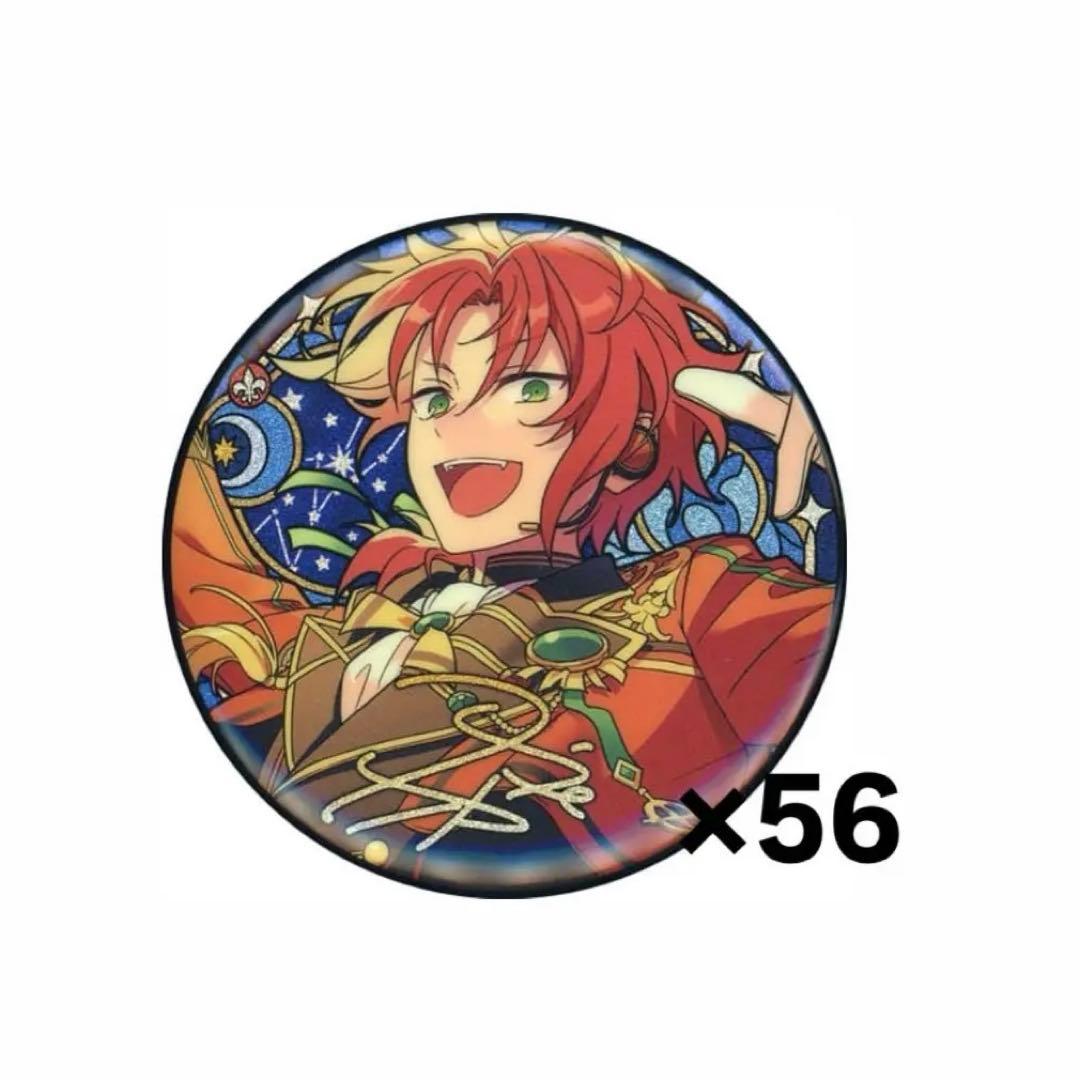 あんスタ 月永レオ　中国　星之所向　缶バッジ 56点セット まとめ売り