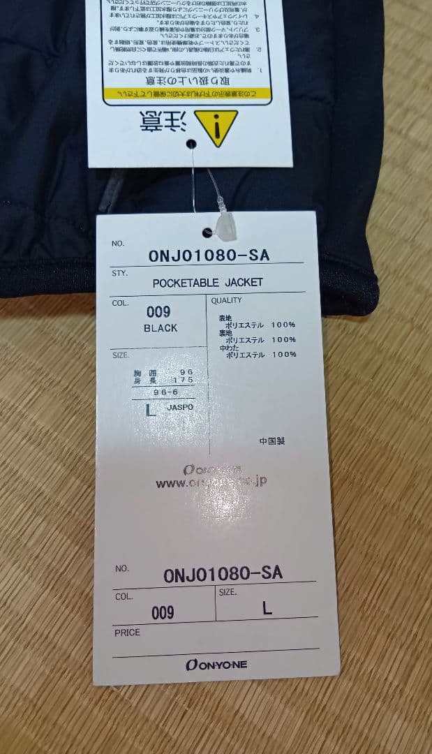 SALOMON サロモン スキーチーム ダウンジャケット Lサイズ 新品