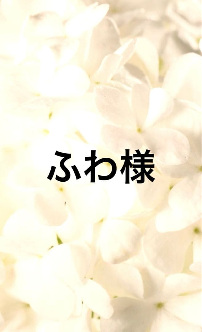 シークエンス3.クリーム+