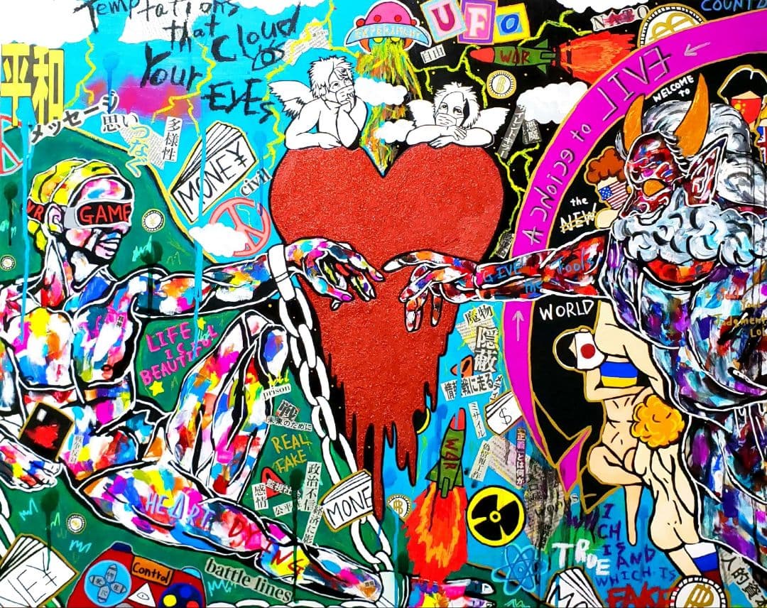 【2022公募入選作品】Creation of new humans