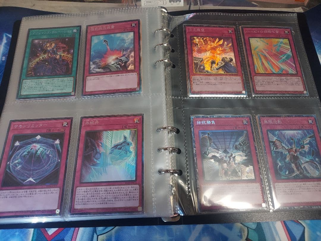 レアコレコンプセット(コレクターズver)