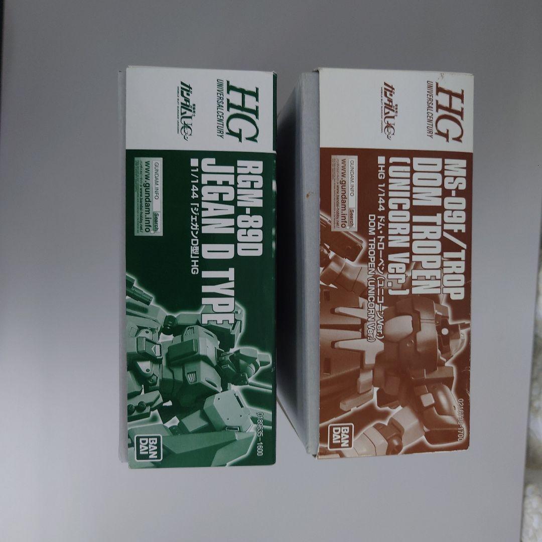 HG RGM-89D JEGAN D .MS-09F/TROP DOM TRO…