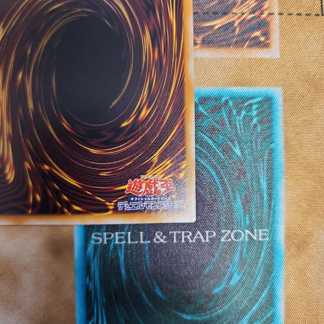 青眼の白龍　レリーフ（アルティメットレア）　SM-51