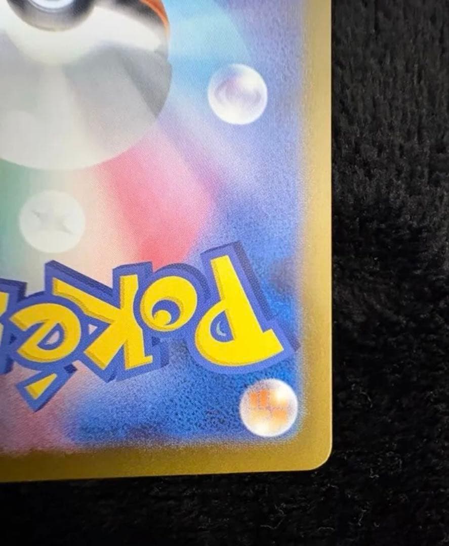 メガリザードンxex MUR