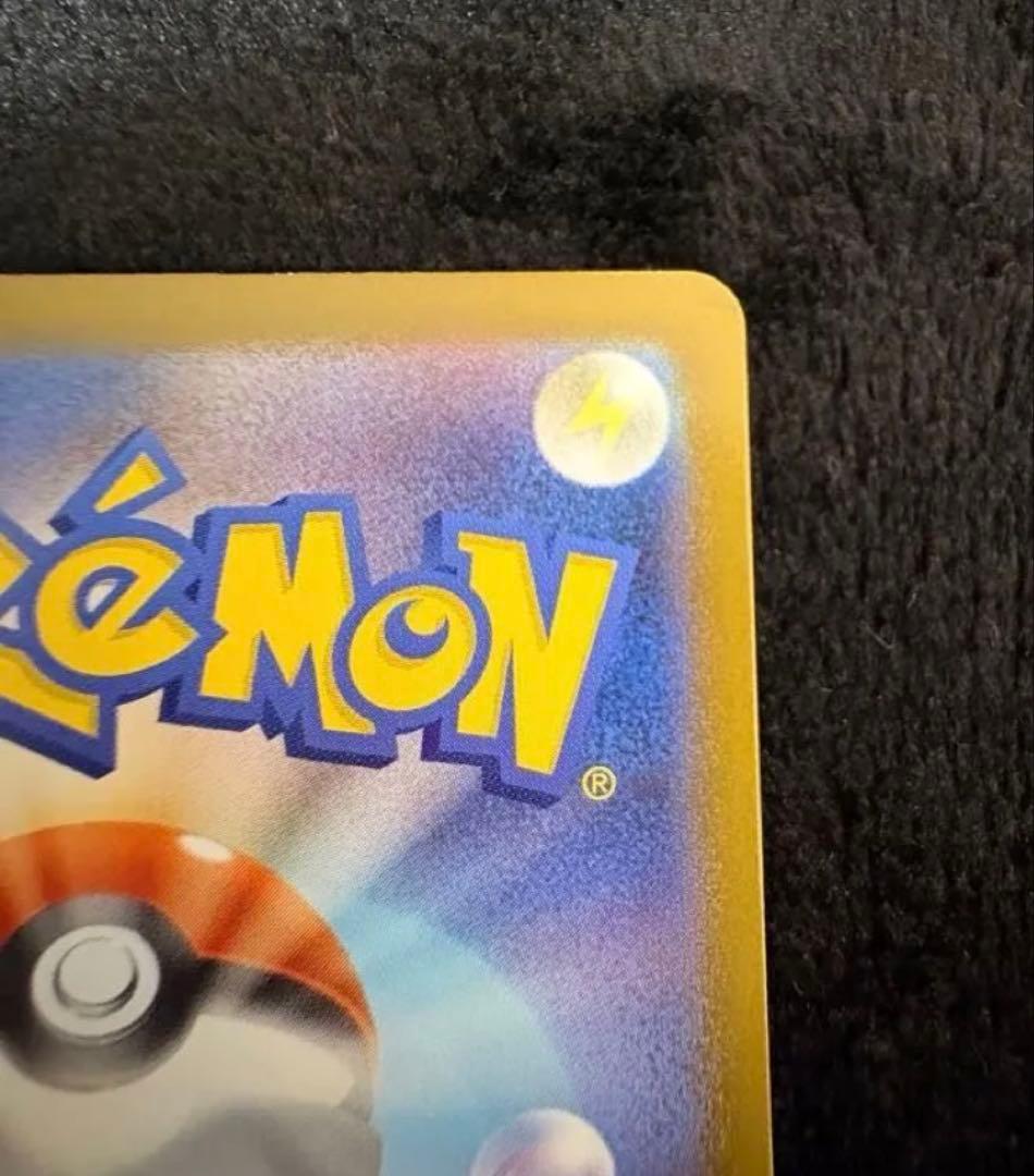 メガリザードンxex MUR