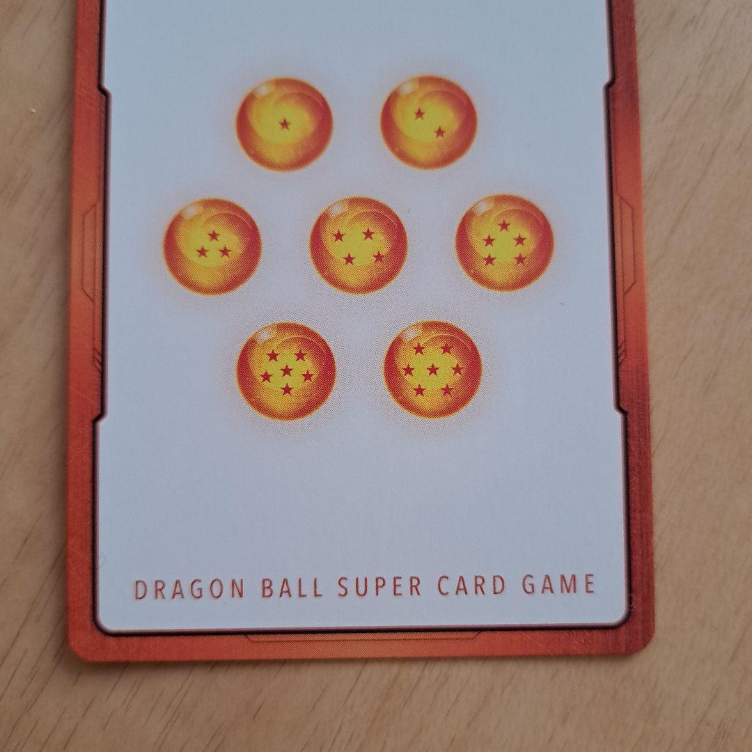 エナジーマーカー ドラゴンボールフュージョンワールド　E-51 パラレル