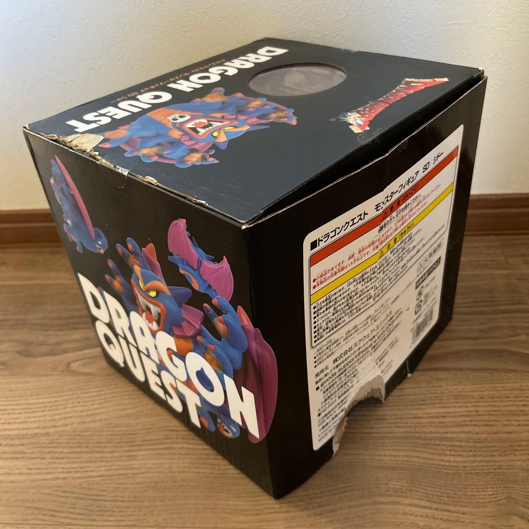 ドラゴンクエスト モンスターフィギュア SD 竜王 ゾーマ シドー