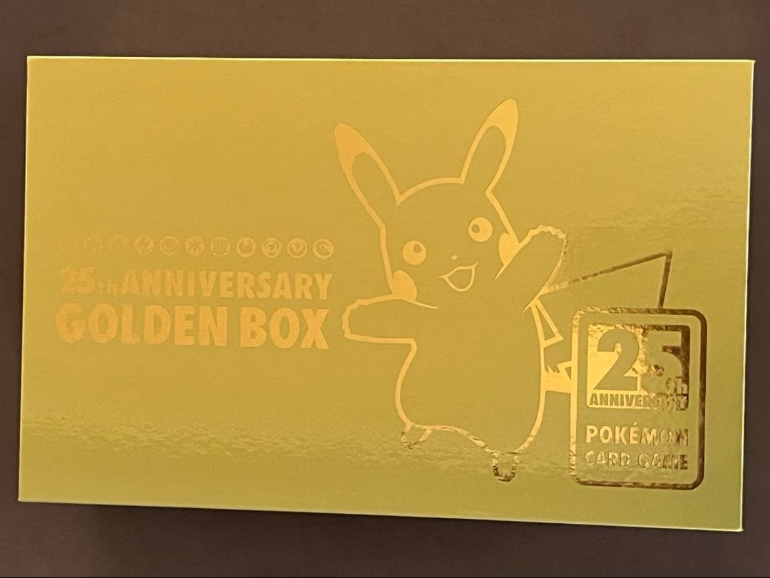 ポケモンカードゲーム 25th ANNIVERSARY GOLDEN BOX