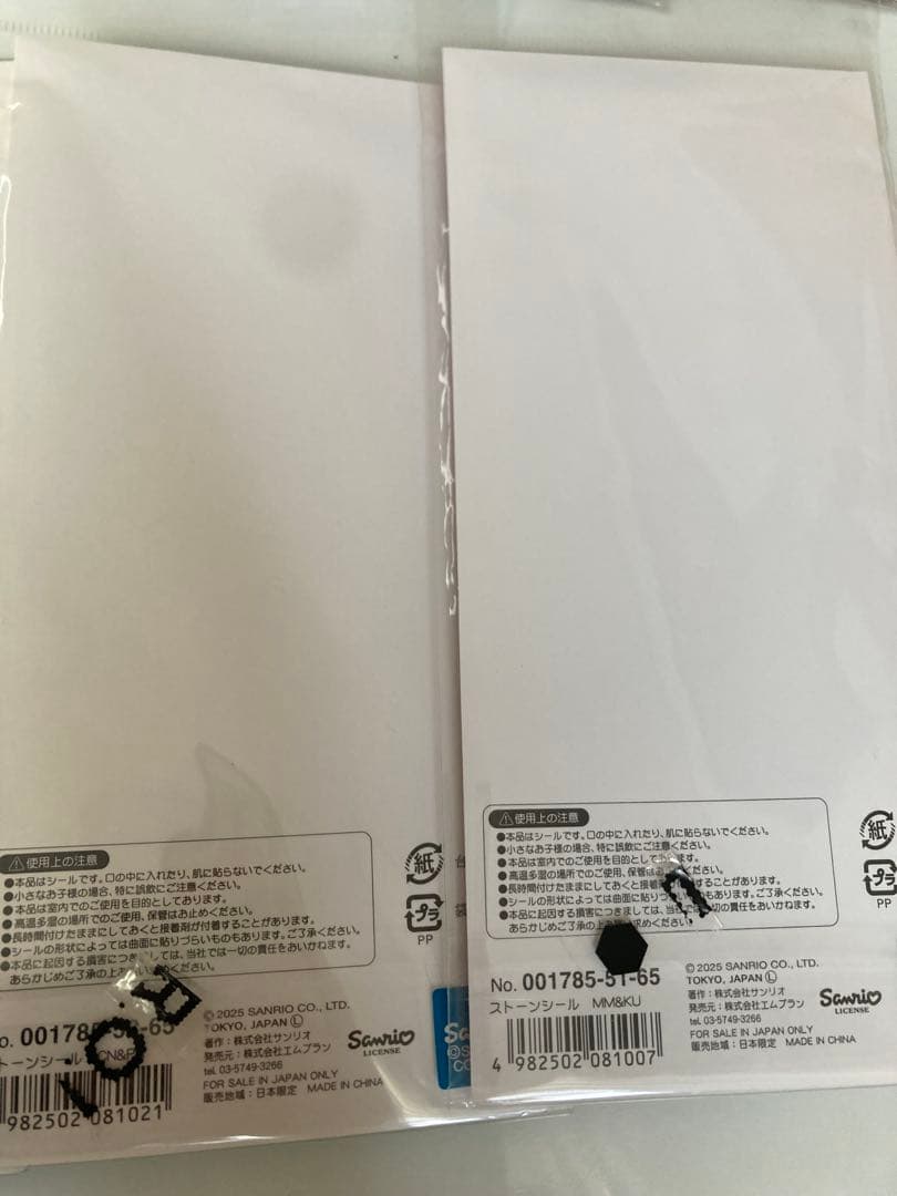 全て正規品　キャラクターシール 7枚セット