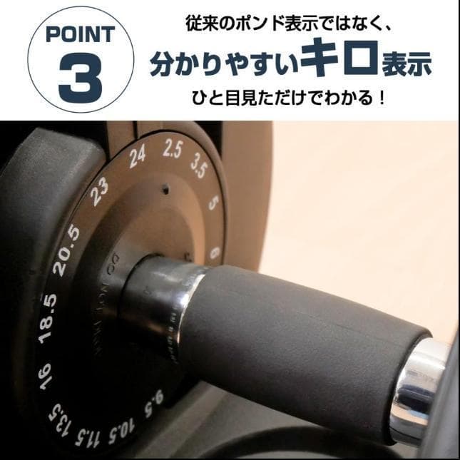 ダンベル 可変式ダンベル 24kg アジャスタブル ダンベルセット