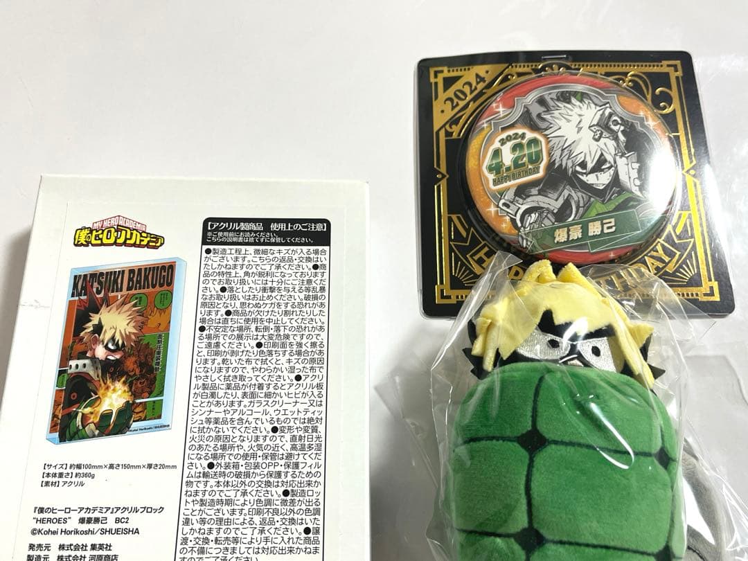 ヒロアカ バースデー　缶バッジ　アクリルブロック　だいなまマスコット　爆豪勝己