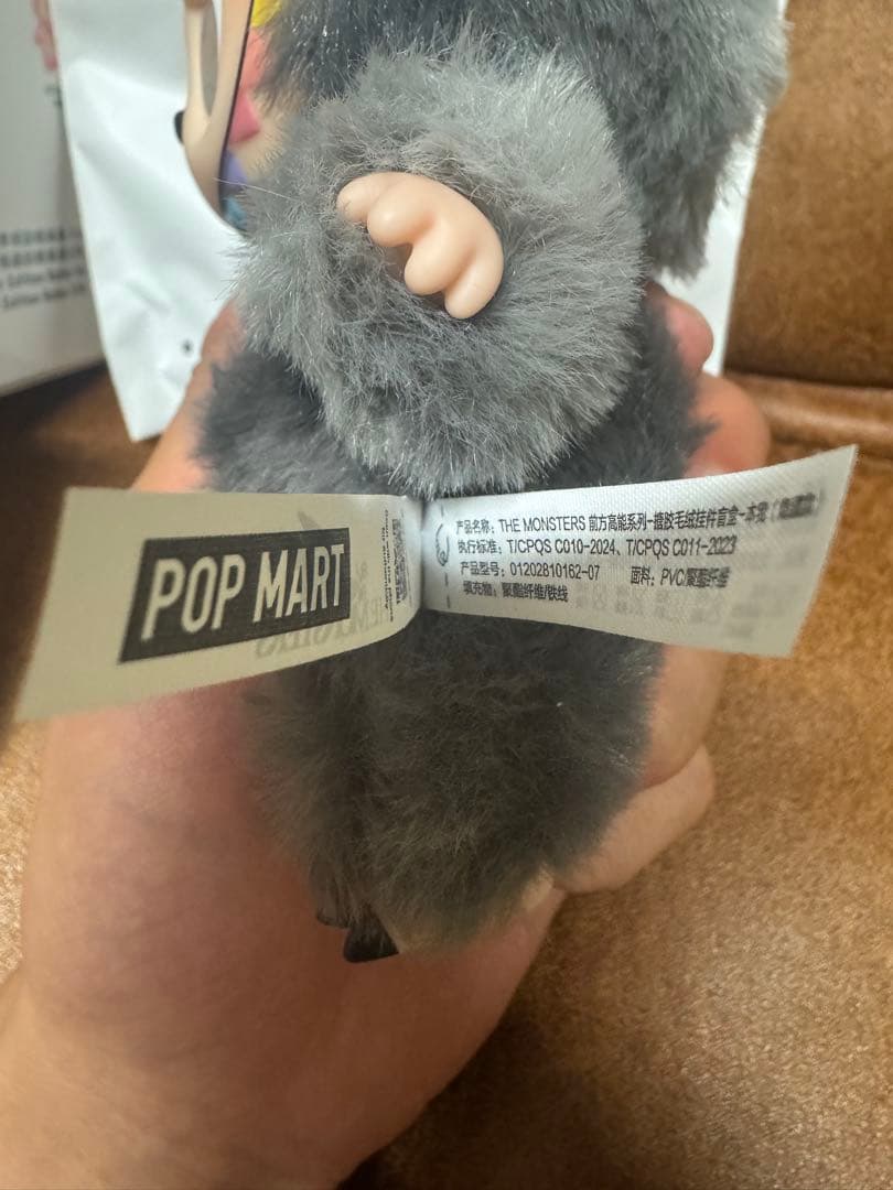 正規品　LABUBU ラブブ　エナジー　シークレット　secret