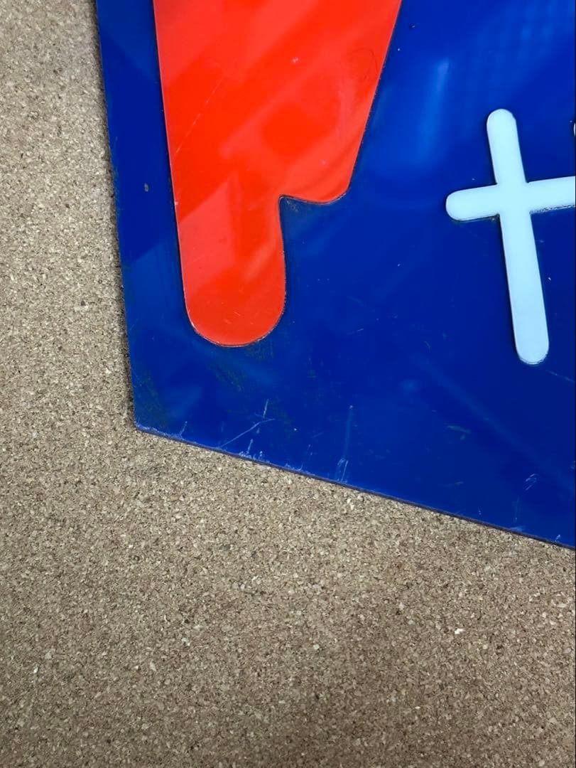 駅　案内板　ホーロー製　鉄道プレート　国鉄　「吸いがらの投げすてはやめましょう」