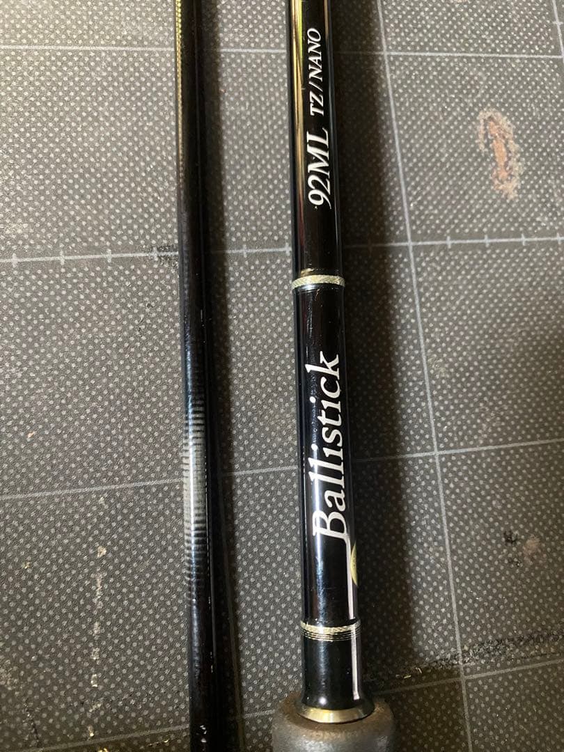 値引きして再出品！ヤマガブランクス　バリスティック92ML 保証書