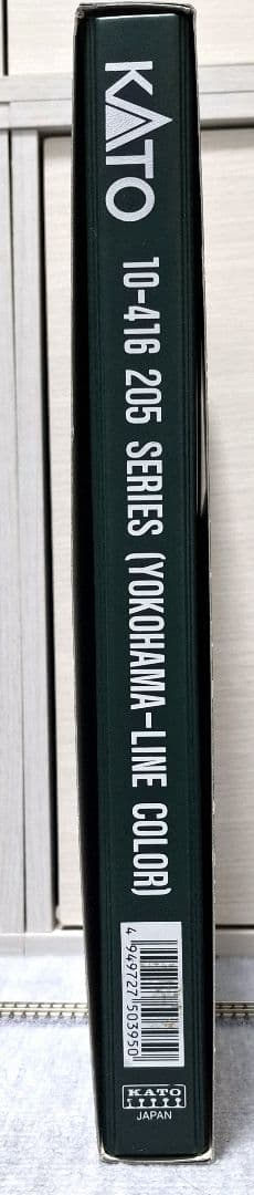 KATO 10-416 205系 特別企画品　横浜線色 8両セット