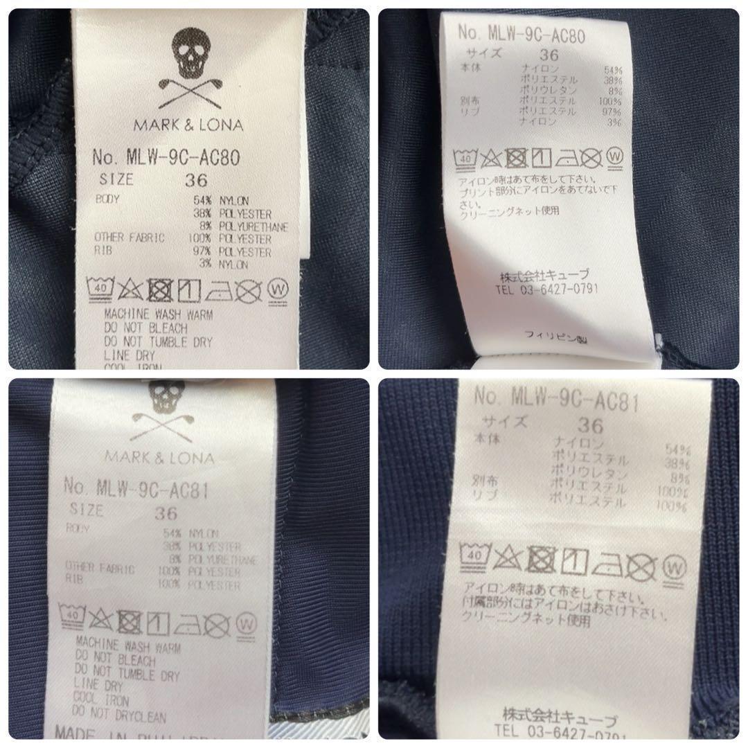 美品　マークアンドロナ　セットアップ　ジャケット　パンツ　ジャージ　ネイビー