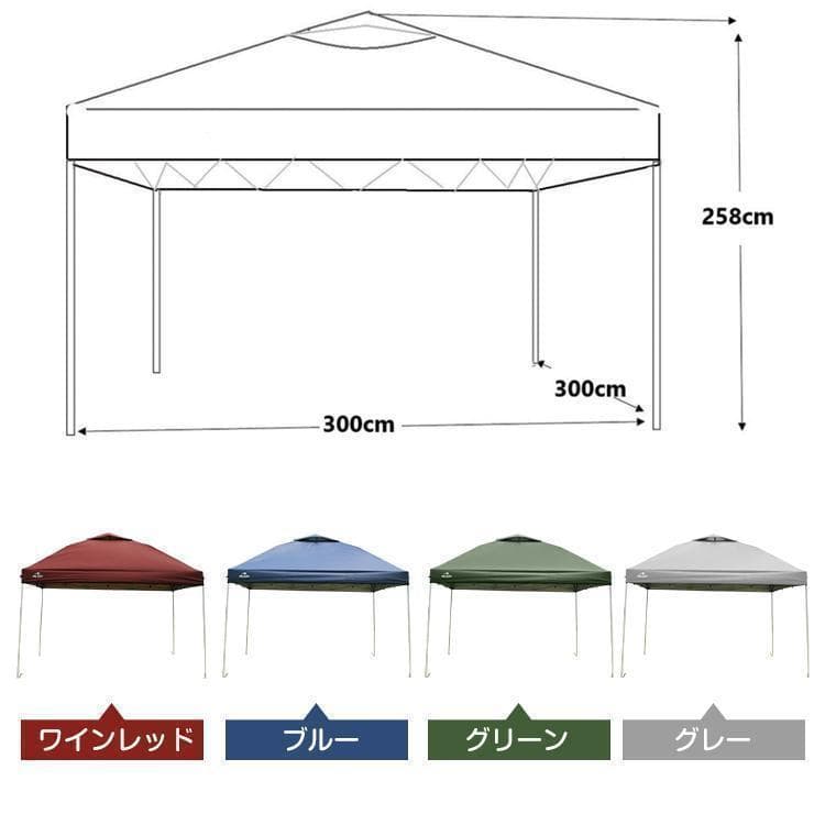 ワンタッチ タープテントUVカットアウトドアキャンプ日除け３M青A