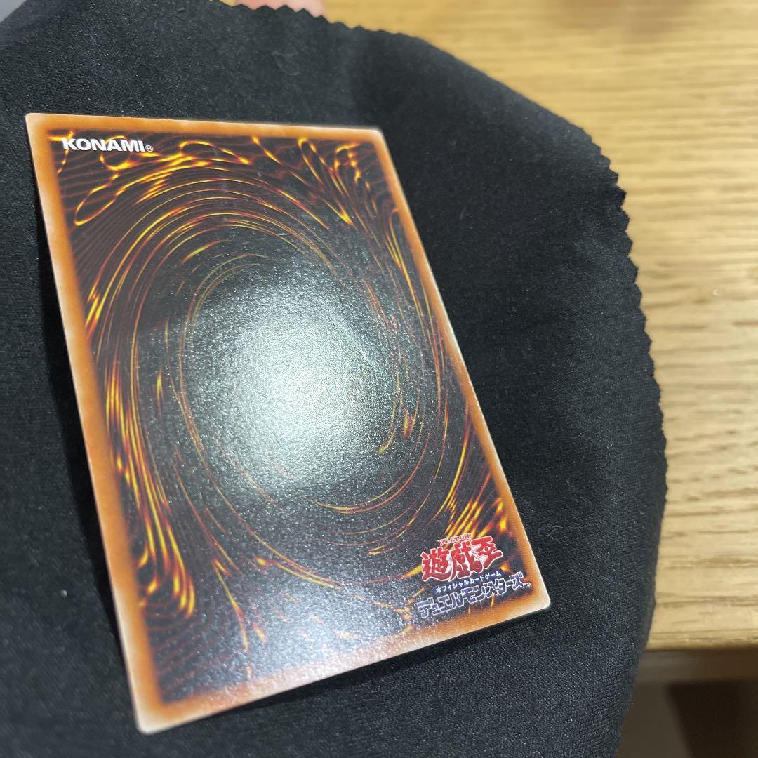 遊戯王 混沌の黒魔術師レリーフ