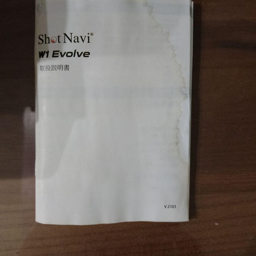 ShotNavi W1 Evolve ゴルフ用GPSウォッチ