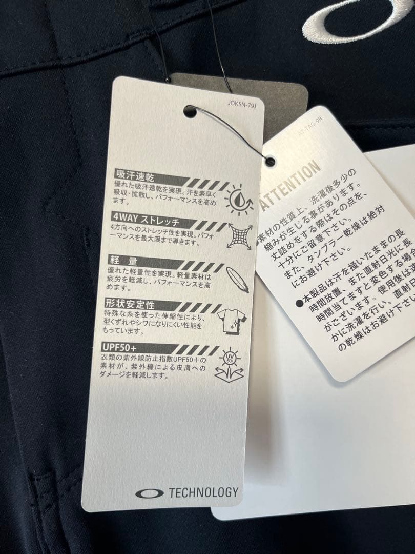 【新品未使用】オークリー OAKLEY O-SYNC PACK トラックパンツ