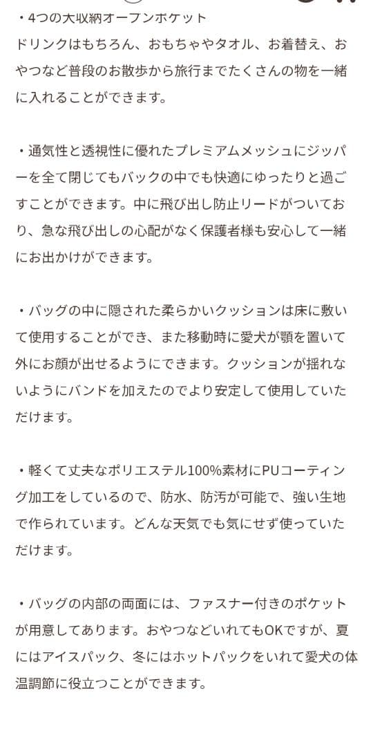 nolanrossキャリーバッグ・ペット用