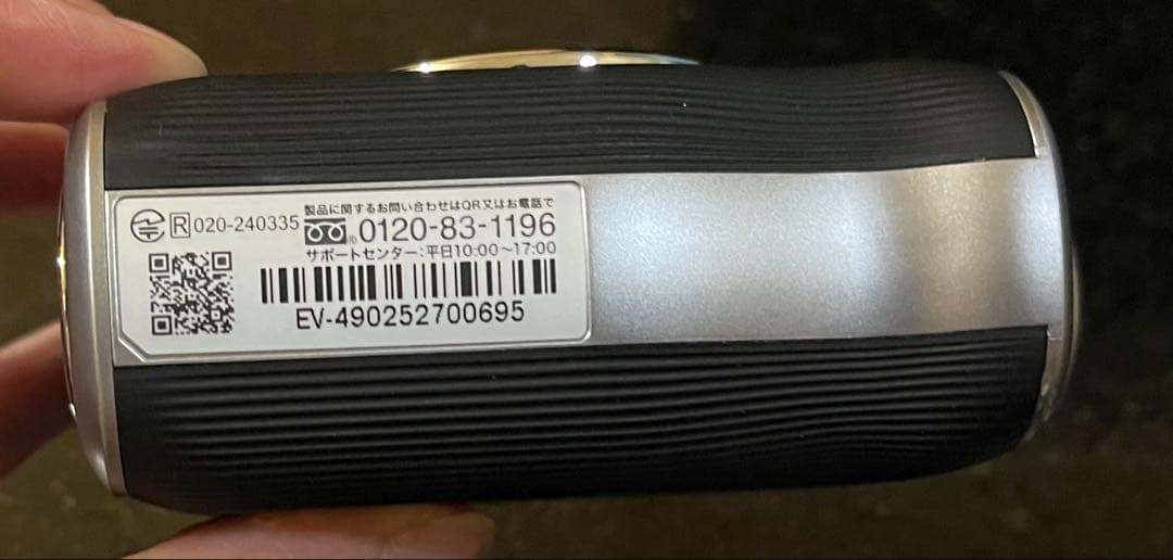 イーグルビジョン Xi クロスアイ