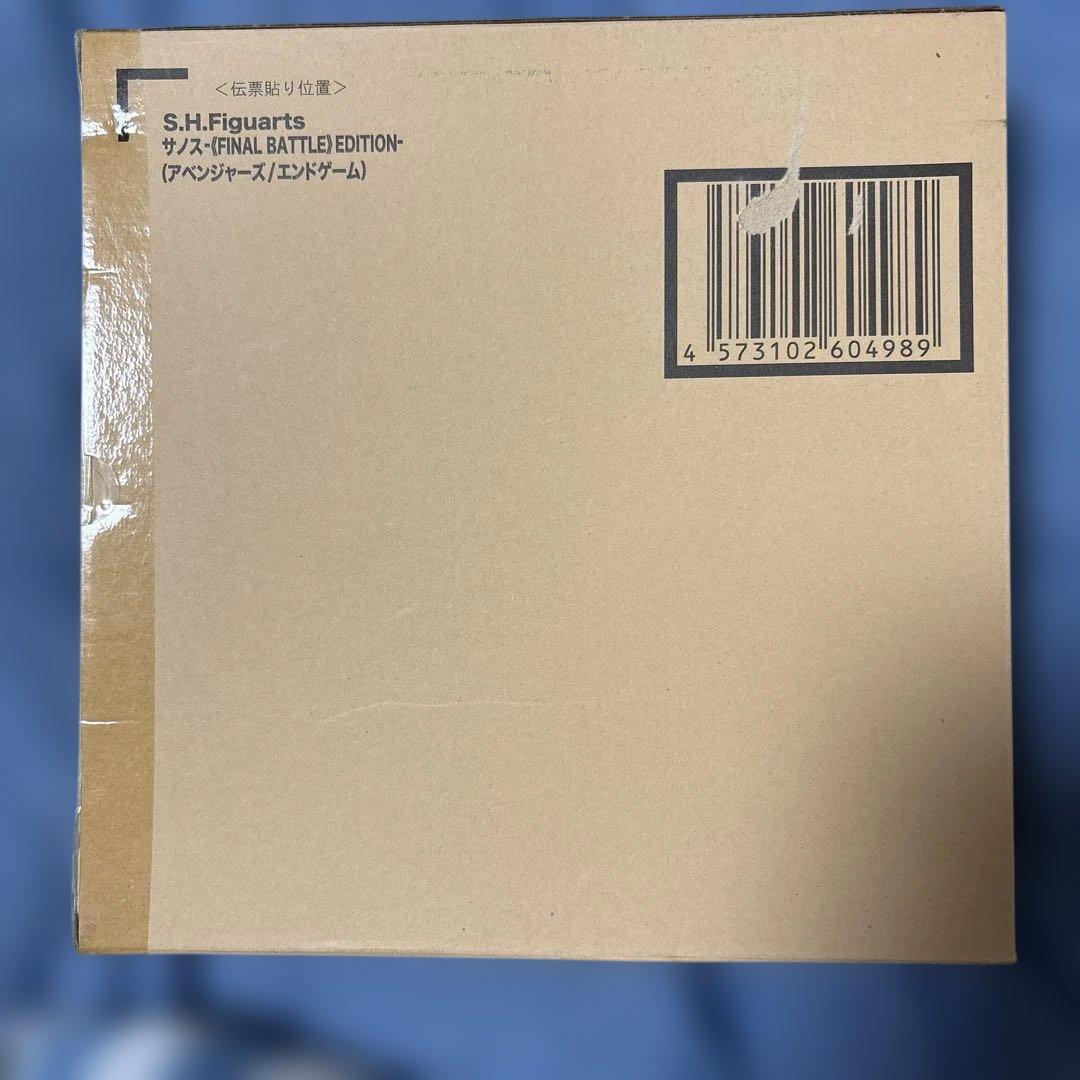S.H.Figuarts サノス -FINAL BATTLE EDITION-