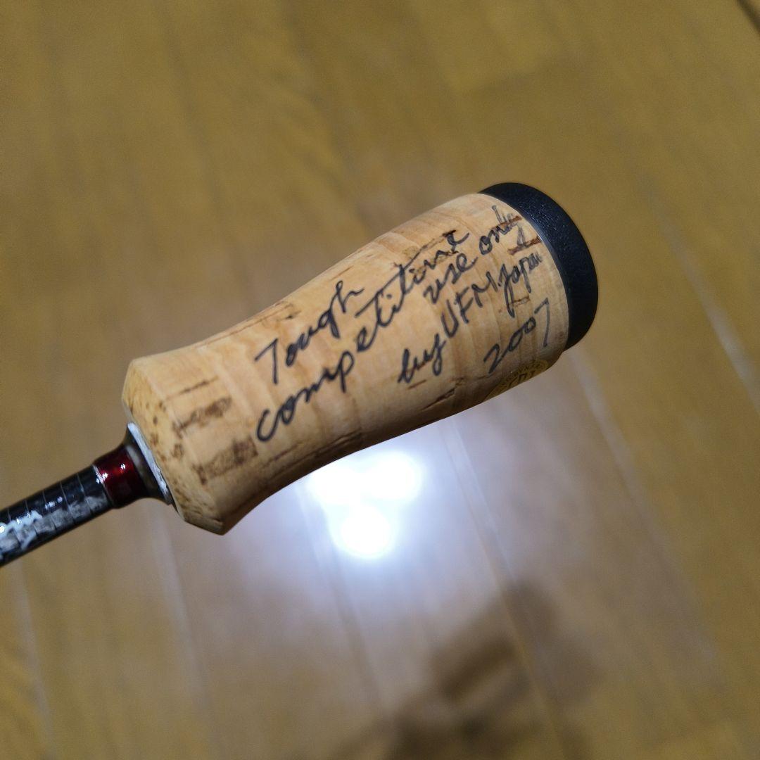 ufmウエダ　チューンドバックウォーター　ボロン　BWS-66XT