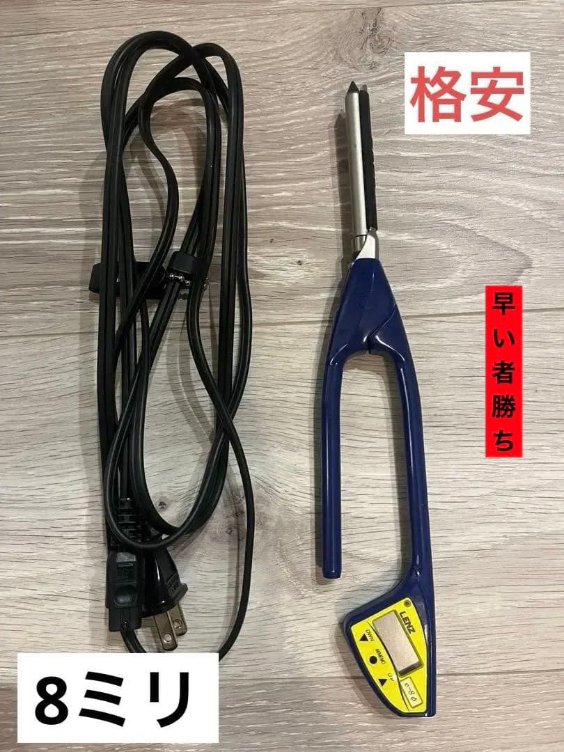 Lenz レンツ　デジタル温度調整ヘアアイロン　丸　8ミリ