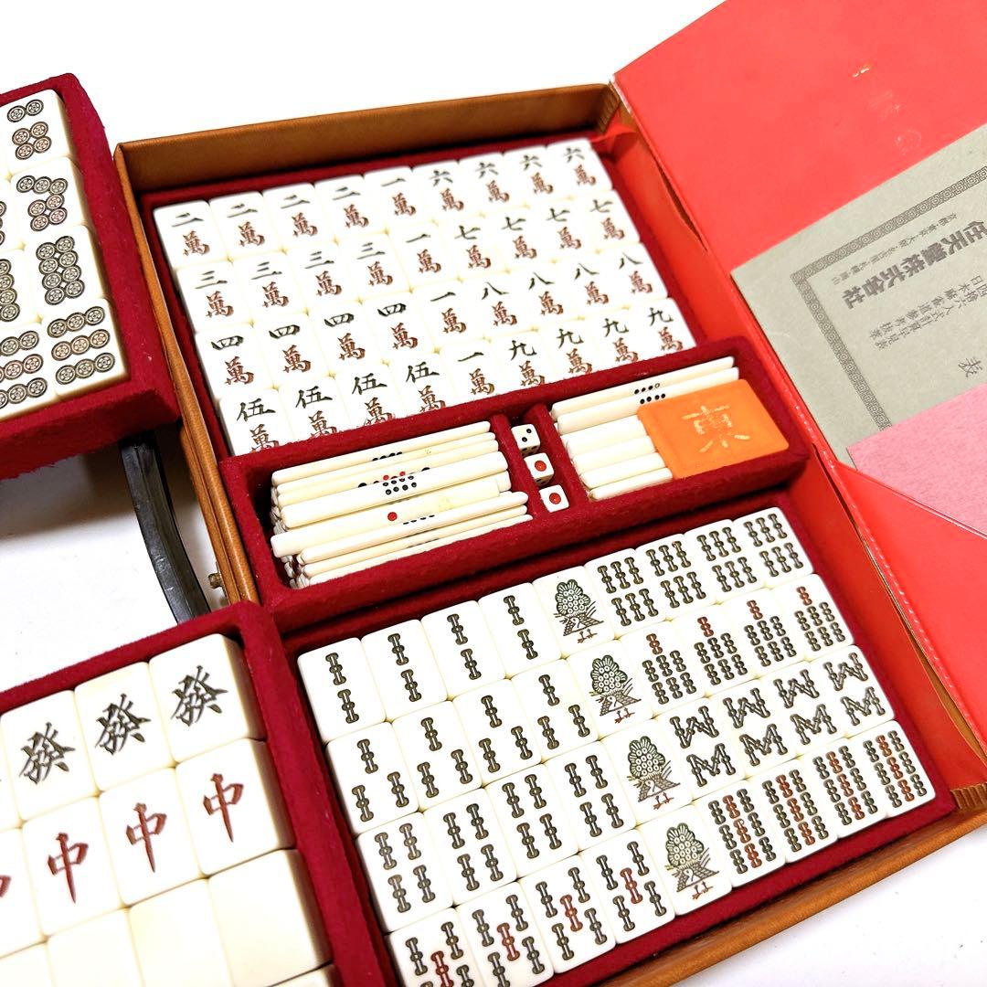 美品 任天堂 亀牌 金亀 希少牌 金彩 貴重 希少牌 金牌