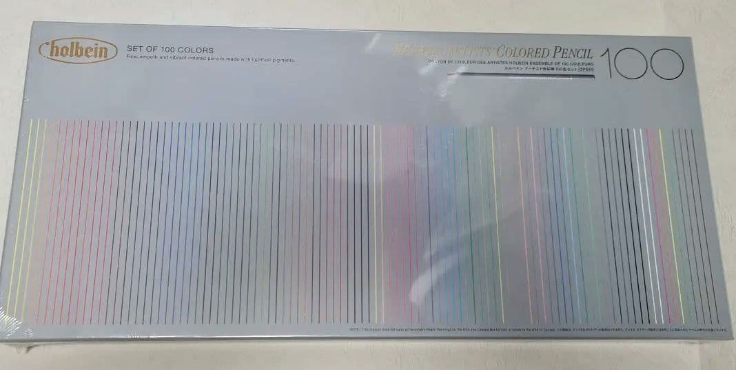ホルベイン アーティストカラー色鉛筆 100色セット