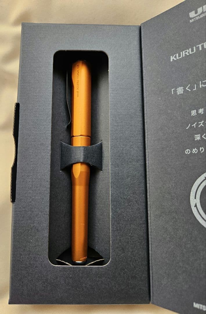 クルトガダイブ KURUTOGA DIVE シャープペン 3色セット